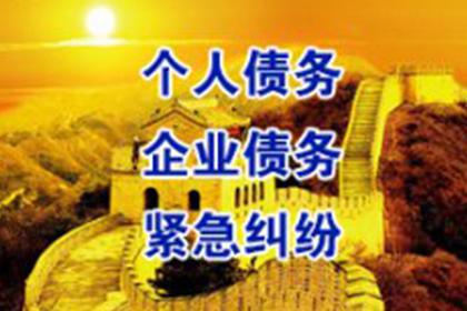 民间借贷逾期未还的处理方法